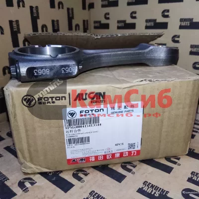 Шатун NEXT NN SF 2.5/G21