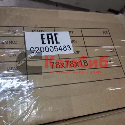 Вентилятор с муфтой D-750 MAXPOWER 020005463