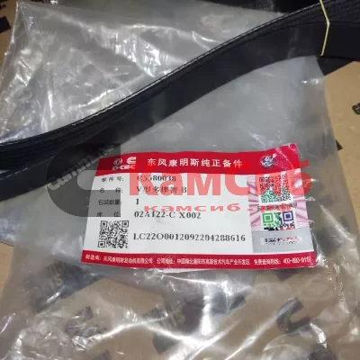 Ремень ISZ/QSZ 6PK1591