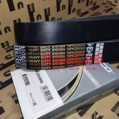 Ремень 10PK2550