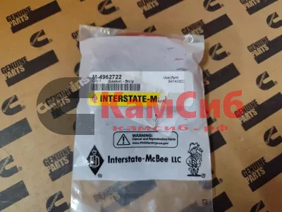 Прокладка крышки передней ISX/QSX15 (нижняя)Mcbee