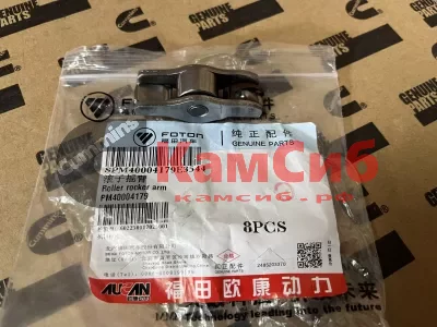 Коромысло клапана  NEXT NN SF 2.5/G21