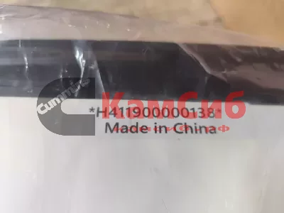 Фильтр DZ97259191048/DZ97259191047/H411900000138
