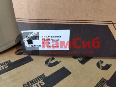 Фильтр топливный FS53052 Fleetguard/SHANGHAI