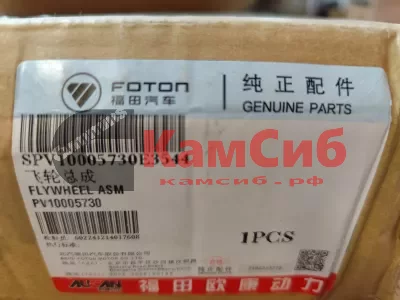 Маховик NEXT NN SF 2.5/G21