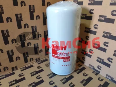 Фильтр топливный FF5761 Fleetguard/Shanghai