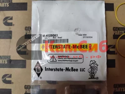 Кольцо форсунки уплотнительное  QSX/ISX/к-т на ДВС/MCbee