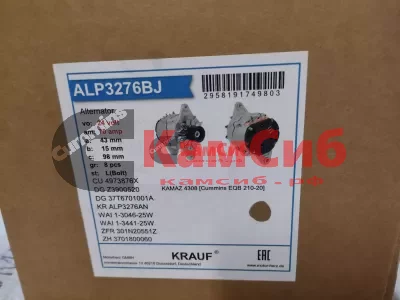 Генератор 4988377/JFZ276W/ALP3276WA  24V70A EQB (102mm м/у ушами болта)/KRAUF